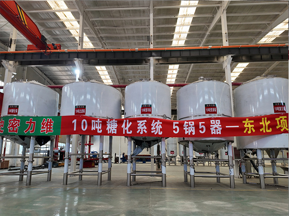 镇赉精酿啤酒设备厂—5吨五锅五器糖化系统—四川项目