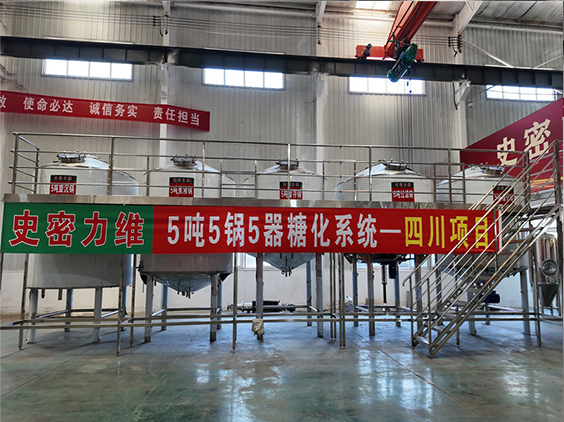 镇赉精酿啤酒设备厂—10吨五锅五器糖化系统—东北项目