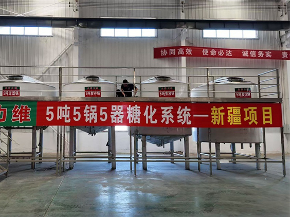 镇赉精酿啤酒设备厂—5吨精酿啤酒设备—新疆项目